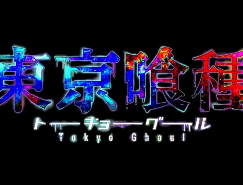 25 Bingeworthy Anime Series - Tokyo Ghoul